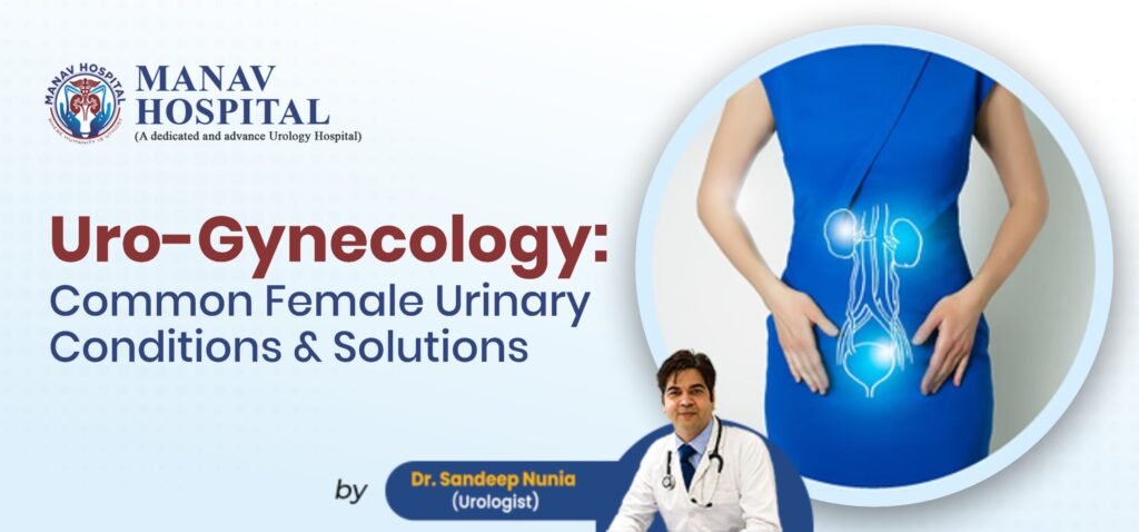 uro-gynecology